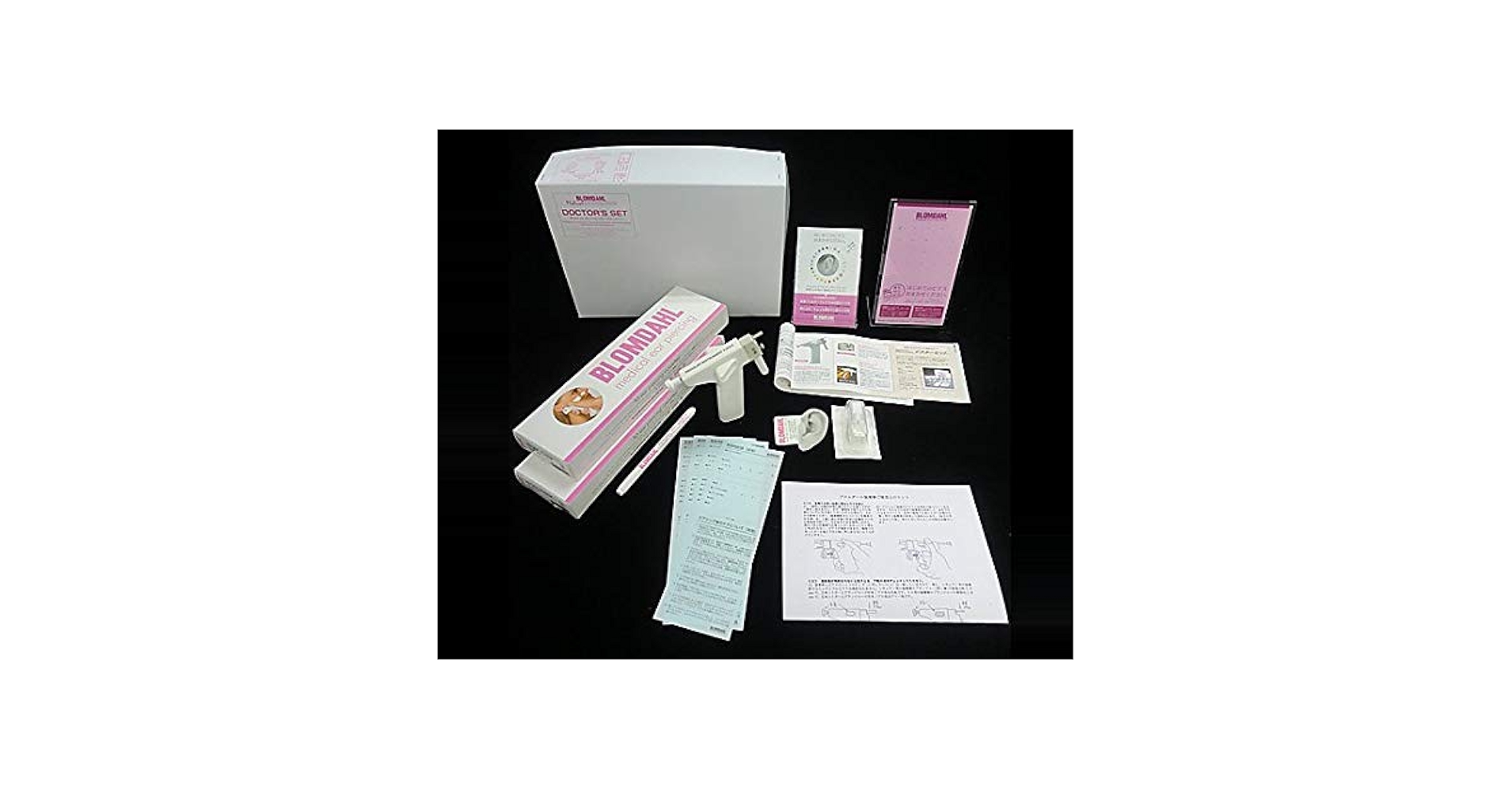 サービス ファーストピアスドクターセット(ブロムダール ピアシング